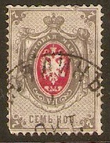 Russia 1875 7k Red and grey. SG31.